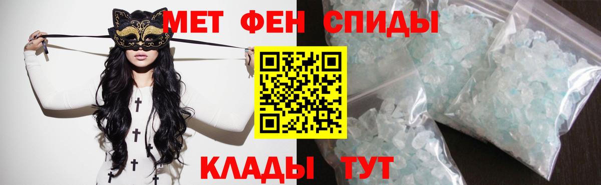 Amphetamine  Amphetamine  Тара  Вход с VPN  Амфетамин Premium 