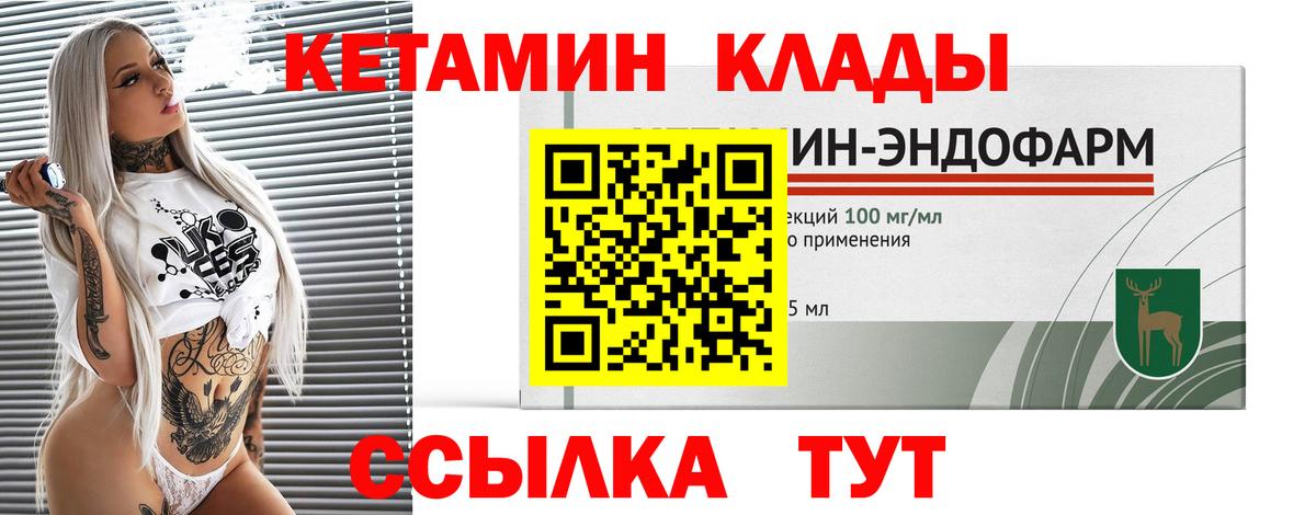 МАРИХУАНА  Вход с VPN  КОКАИН  ГАШИШ  Экстази  NBOMe  Тара  Меф кристаллы 