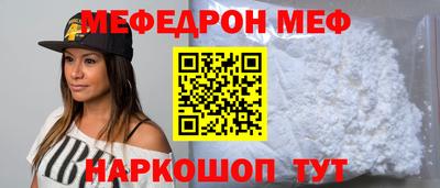 крисы Рыбинск