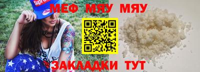 каннабис Рязань