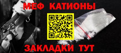 крисы Рыбинск