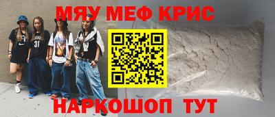 каннабис Рязань