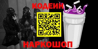 крисы Рыбинск