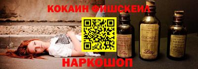 крисы Рыбинск
