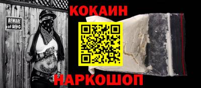 крисы Рыбинск