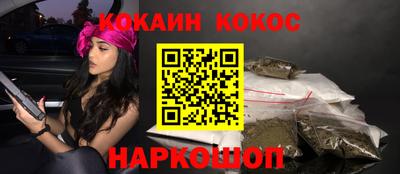 кокаин VHQ Рузаевка