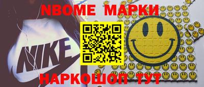 крисы Рыбинск