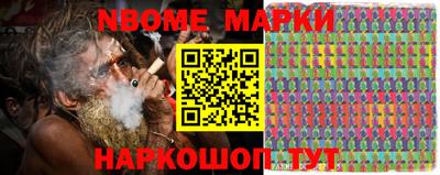 крисы Рыбинск
