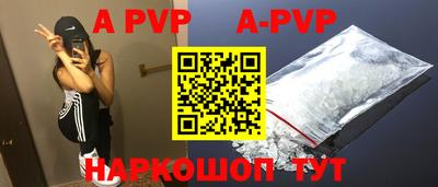 кокаин VHQ Рузаевка
