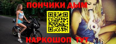 крисы Рыбинск