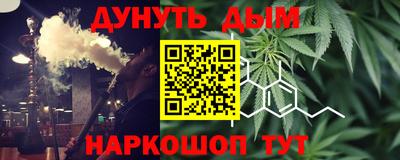 каннабис Рязань