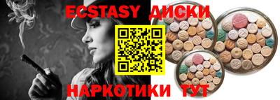 каннабис Рязань