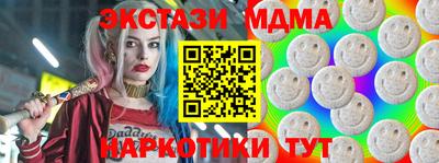 каннабис Рязань
