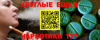 каннабис Рязань