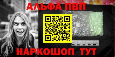 кокаин VHQ Рузаевка
