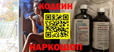 кокаин VHQ Рузаевка