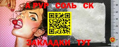 крисы Рыбинск
