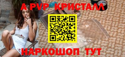 каннабис Рязань