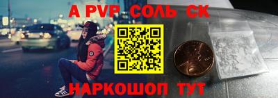 крисы Рыбинск