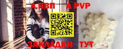 каннабис Рязань