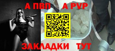 крисы Рыбинск