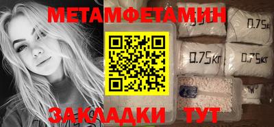 кокаин VHQ Рузаевка