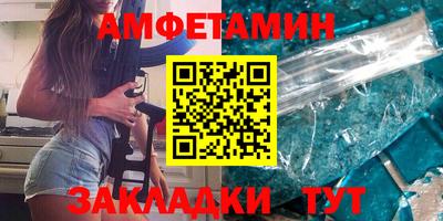 крисы Рыбинск