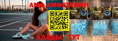 кокаин VHQ Рузаевка