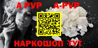 кокаин VHQ Рузаевка