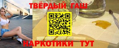 каннабис Рязань