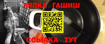 крисы Рыбинск