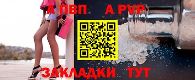 кокаин VHQ Рузаевка