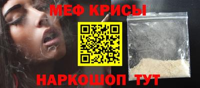 кокаин VHQ Рузаевка