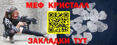 крисы Рыбинск