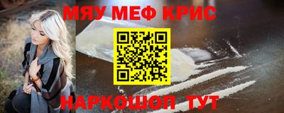 кокаин VHQ Рузаевка