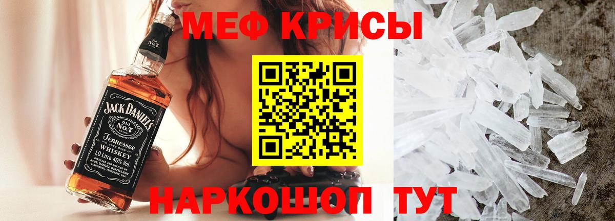МЕФ мука Тара