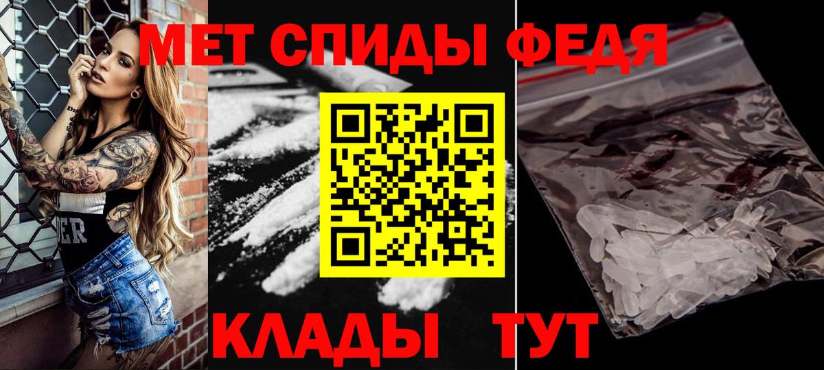 Первитин мет  Вход с VPN  Тара  Первитин мет 