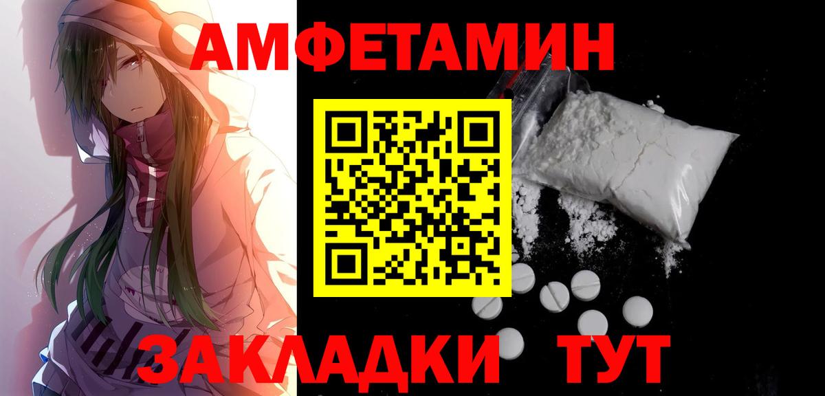 Первитин кристалл Тара