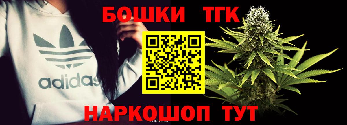Конопля гибрид  Конопля VHQ  МАРИХУАНА MAZAR  Вход с VPN  Тара 