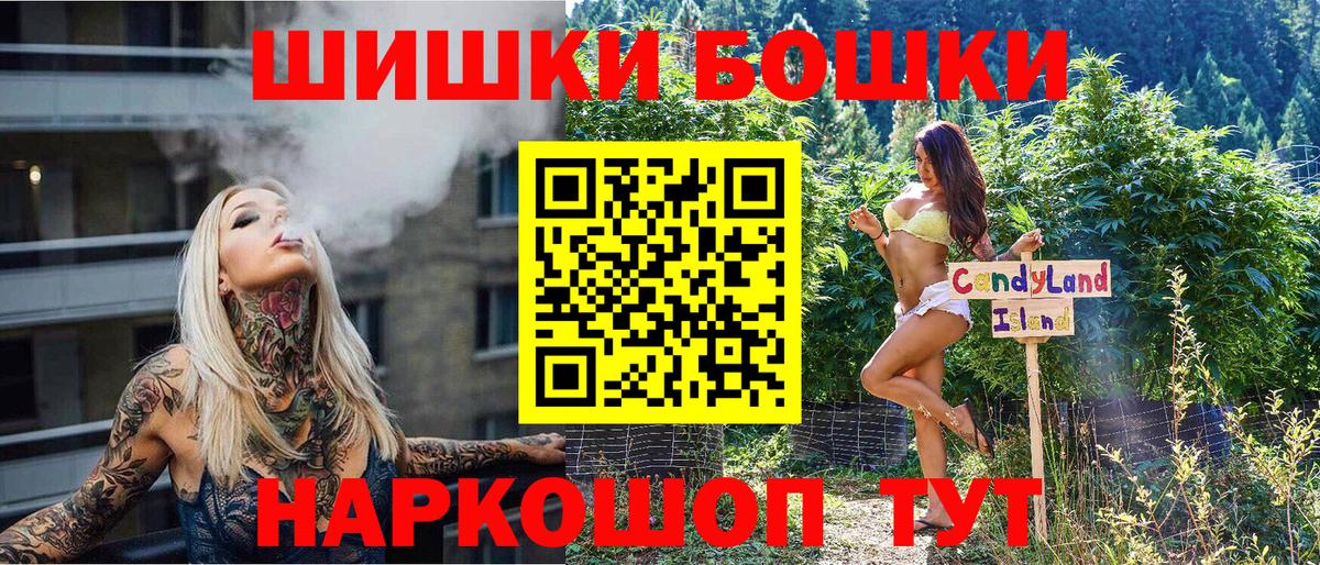 Марихуана план Тара